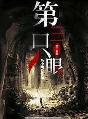 呜呜呜不要这样会坏掉